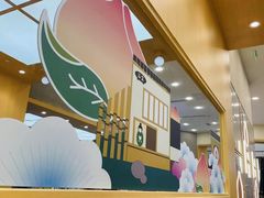 -伏小桃(茂业天地店)