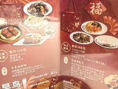 -鼎泰丰(渔阳店)