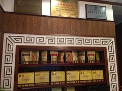 -黄狗猪头肉(运河路店)