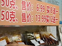 -铁锅哥米线