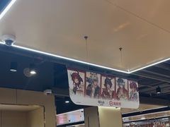 -海底捞火锅(天一广场亚细亚店)