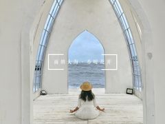 -那琴半岛地质海洋公园