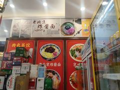 -馄饨侯(前门店)