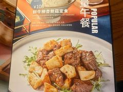 -Mr.Fish鱼鲜生海鲜放题(高德置地冬广场店)