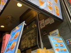 -许留山(梳士巴利道店)