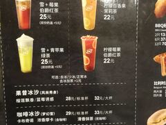 菜单-DQ·蛋糕·冰淇淋(印象城店)