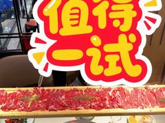 -麻辣空间·清油火锅(水井沟店)