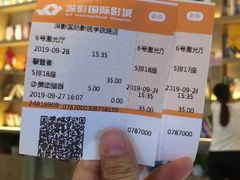 -深影国际影城(学院南路店CGS中国巨幕店)