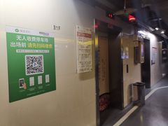 -日月光中心广场