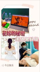 -Lily纤美·科技减脂中心