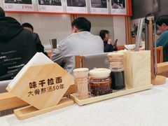 -味千拉面(光启城时尚购物中心店)