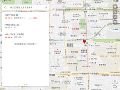 -北京崇文门饭店