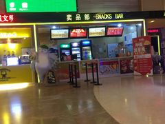 -中影国际影城(建军路金鹰购物中心店)