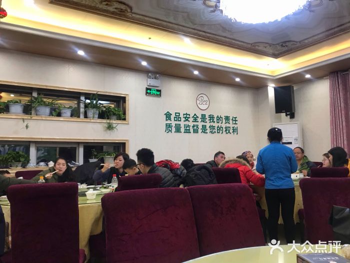 国强手抓(北京西路店)大堂图片