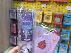 -天坛文创店