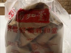 -上海君和堂中医门诊部(徐汇店)