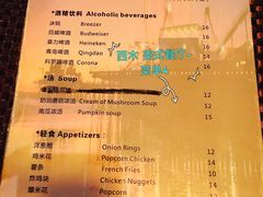 菜单-遇见西木美式餐厅(体育路店)