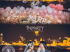 -InParty·游艇求婚策划生日派对布置(世纪大道店)