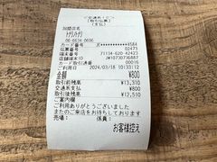-通天阁