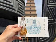 -大慈恩寺(大雁塔)