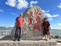-呼伦湖旅游景区