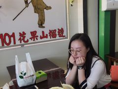 -101花果山山芭榴莲(史密斯街店)