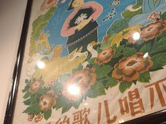 -卤儿道道(龙游路店)