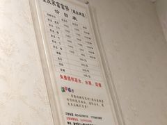 -家富足道·SPA·影院式(解放碑碑中心店)