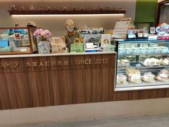-小西家作•精致蛋糕(富力爱丁堡店)