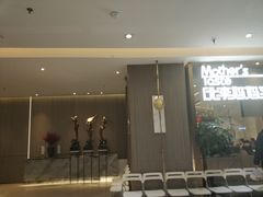 门面-北李妈妈菜·海肠捞饭(高新万达店)