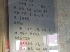 -蜀留香火锅·始于1999·原四川老火锅(白堤路店)