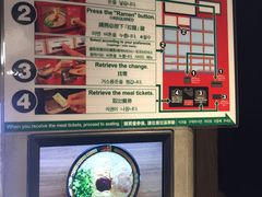 -一兰拉面(新宿中央东口店)