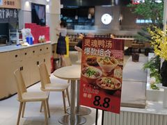 -上海尚嘉中心