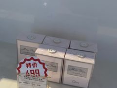 -国药中服免税(北京坊店)