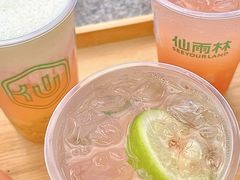 -仙雨林·奶茶鲜果茶(书院巷店)