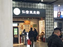 -仁信双皮奶(广州南站店)