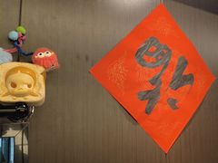 -沼津港精致料理·寿喜烧·烧鸟(龙湖南桥天街日料榜单店)