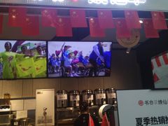-书亦烧仙草(汇智中心概念店)
