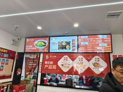 -苏记奶酪(二中店)