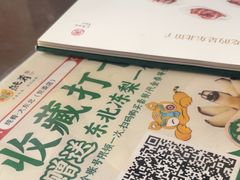 -纯肴大东北(新城北街店)