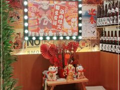 -极焰·烧肉刺身放题(天河领展广场店)
