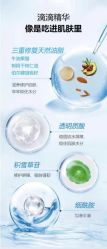 -JY·VALMONT法儿曼官方面护·海菲秀黑钻体验中心