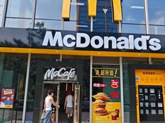 -麦当劳(红旗路店)