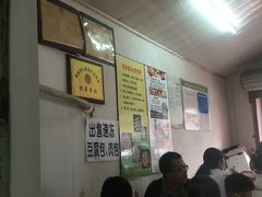 大堂-余氏豆腐包老店(东直街店)