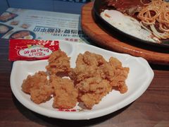 -豪享来中西餐厅(隆昌店)