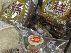 -上海虹口糕团(福州路店)