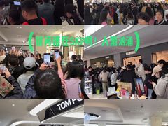 -北京SKP