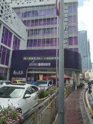 -深圳美莱医疗美容医院