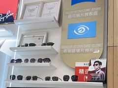 -美式眼镜·授权蔡司.依视路.尼康.豪雅.明月(南翔印象城店)