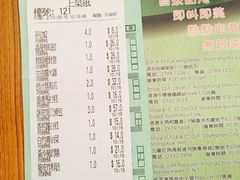添好运点心专门店(深水埗店)-添好运点心专门店(深水埗店)